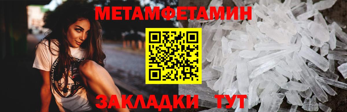 АМФЕТАМИН Розовый Кинешма