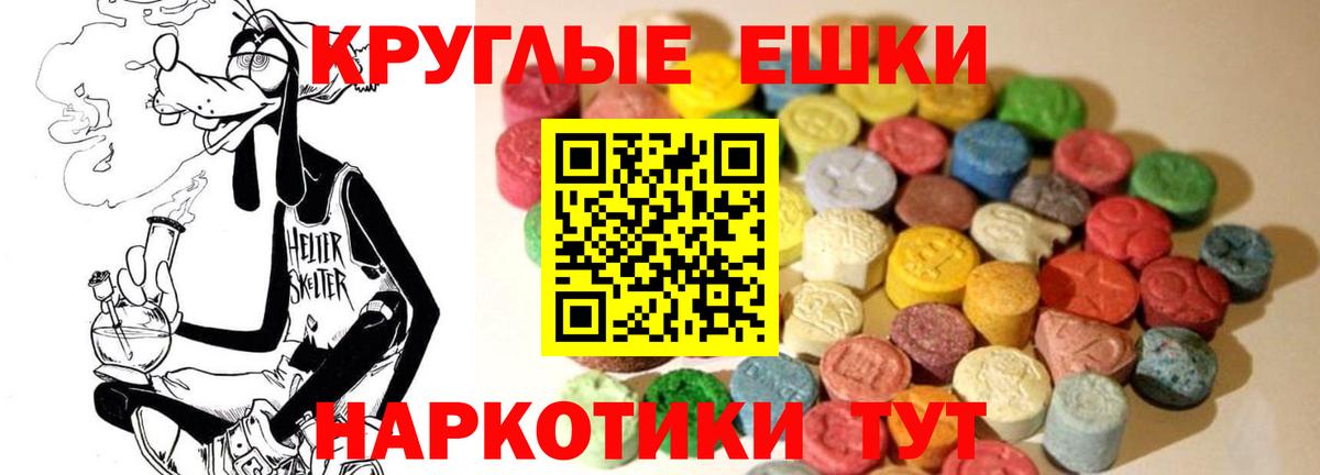   зеркало  Вход с VPN  Ecstasy диски  Кинешма  Ecstasy TESLA  Ecstasy 
