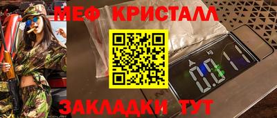 стафф Бузулук