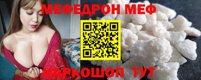 меф VHQ Будённовск