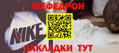 метадон Бугуруслан