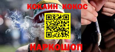 стафф Бузулук