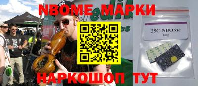 стафф Бузулук