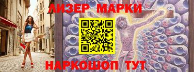 стафф Бузулук