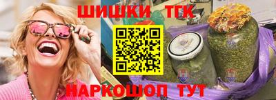 меф VHQ Будённовск