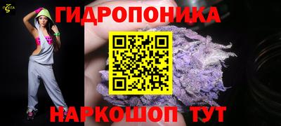 стафф Бузулук