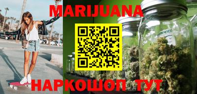 стафф Бузулук