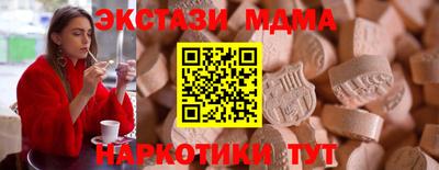 таблы Кинель