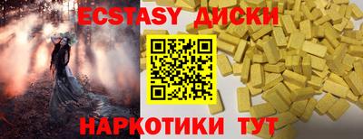 стафф Бузулук