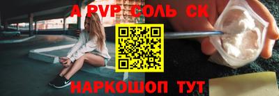 метадон Бугуруслан