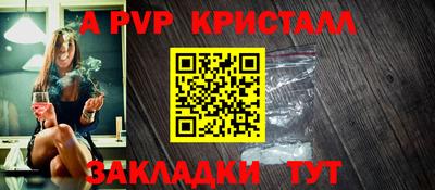 метадон Бугуруслан