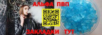стафф Бузулук