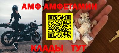 меф VHQ Будённовск