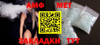 меф VHQ Будённовск