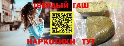 метадон Бугуруслан