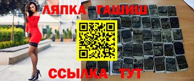 меф VHQ Будённовск