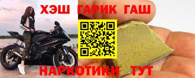 стафф Бузулук