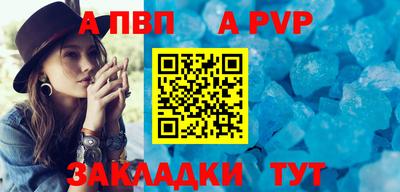 стафф Бузулук