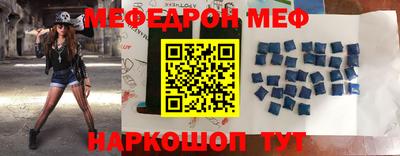стафф Бузулук