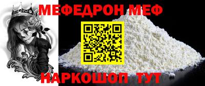 стафф Бузулук