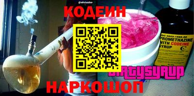 стафф Бузулук