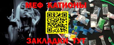 стафф Бузулук