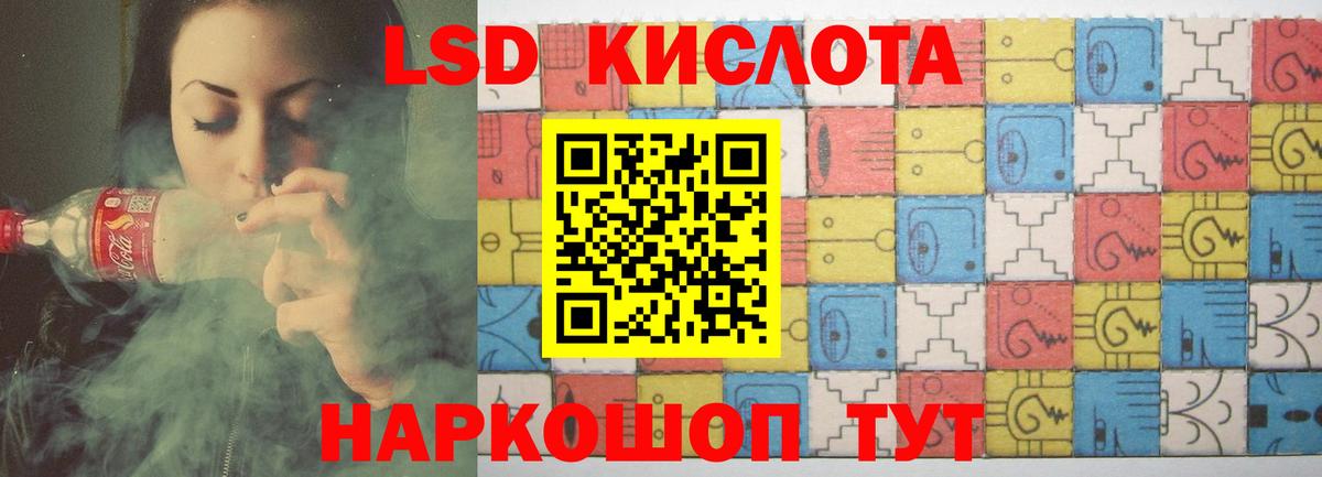 ЛСД экстази  ЛСД экстази ecstasy  Кинешма  Вход с VPN  Лсд 25 экстази кислота 