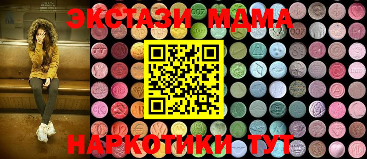МЕФ Кинешма