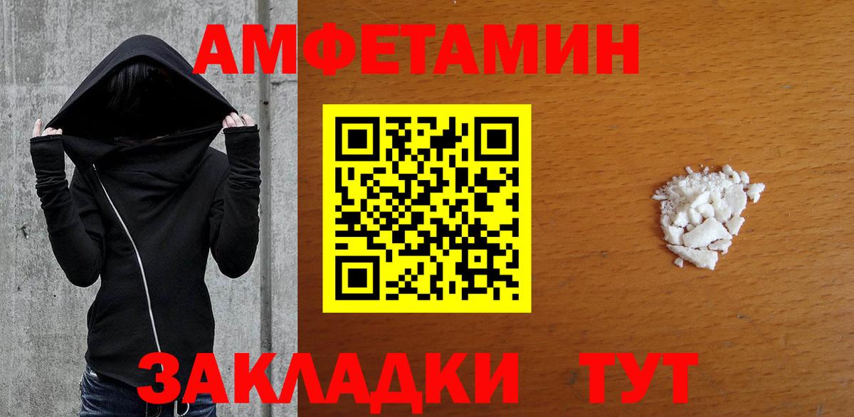 Кинешма  Метамфетамин Декстрометамфетамин 99.9%  Вход с VPN 