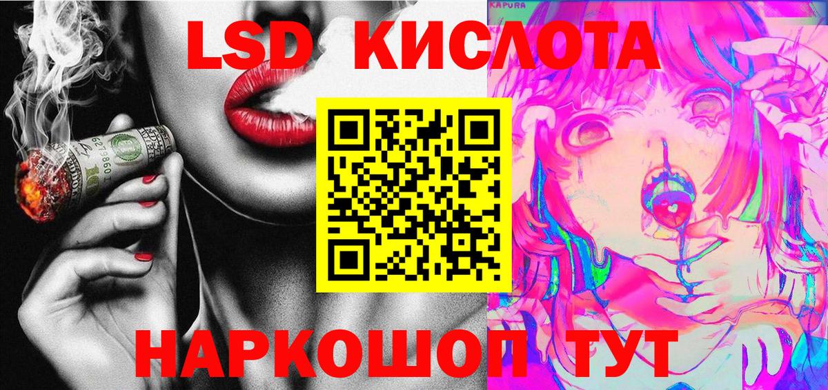 Кинешма  Марки NBOMe 1,5мг  Марки NBOMe 1,5мг  Вход с VPN 