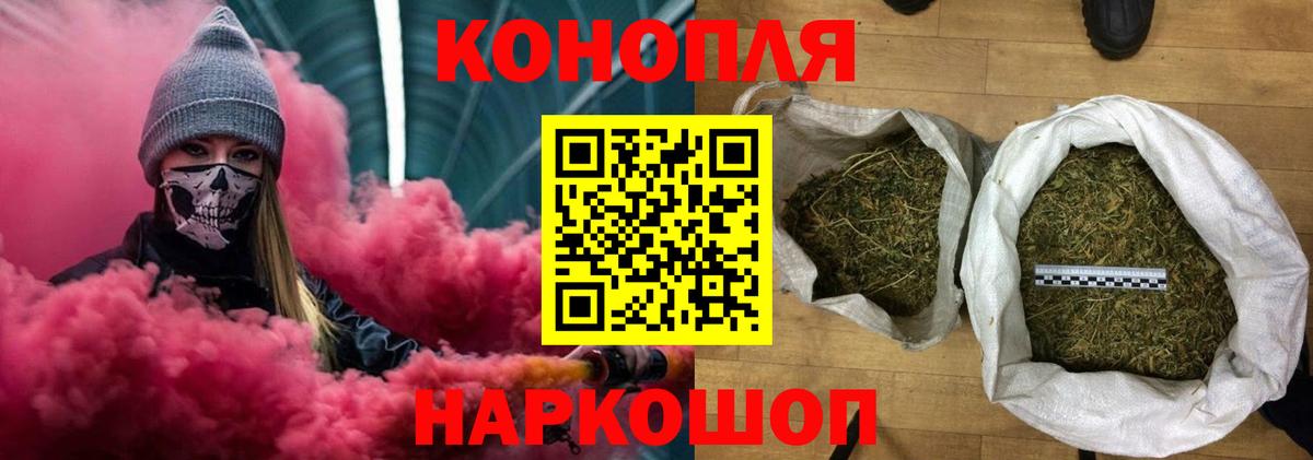 Кинешма  Канабис семена  Каннабис семена  Вход с VPN  Бошки Шишки AK-47 